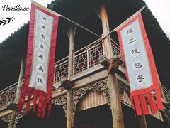 -水浒好汉城