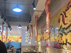 大堂-烤点烤肉(五一广场店)