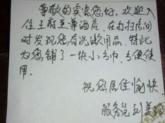 android_upload_pic-大同王府至尊酒店