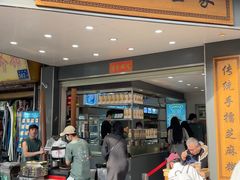 -芝麻糊世家(西华店)