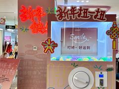 -郑州高新·万科广场