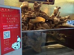 -钱万兴(塔园路店)
