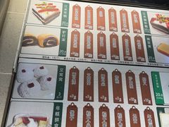 -清真·白记年糕(牛街北口店)