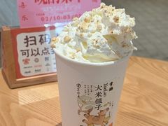 -李山山茶事(景枫店)