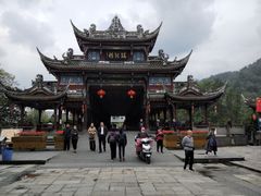 -崇州市街子古镇