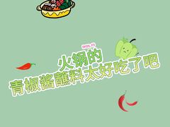-江南鱼捞(北仑银泰城店)