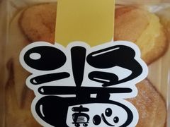 -皇家美孚·蛋糕外送(东部佳世客店)