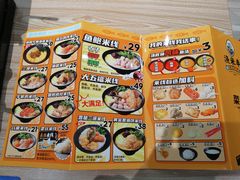 -渔米丰·广府鱼汤米线(光明广场店)