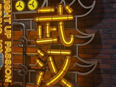 -大喜麻辣拌(凯德1818店)