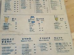 -西关84·History·Art·Cafe