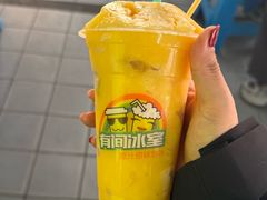 -有间冰室(侨港风情街店)