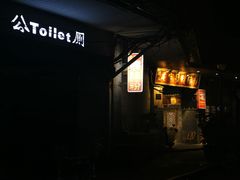 门面-锦泓老字号猪脏粉(东联大厦店)