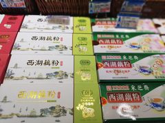 -采芝斋(延安路店)