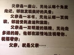 -聂荣臻元帅陈列馆