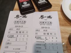 -黎一碗大碗手工面(城市立方店)