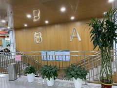 -北京市朝阳区不动产登记中心