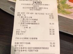 -麦当劳(花桥得来速店)