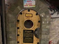 -绿岛汤泉韩式休闲会所