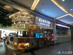 -C'è Amore爱意(亿合城店)