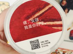 -乐纯(苹果社区店)