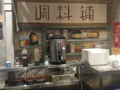 门面-马路边边串串香(双井直营店)
