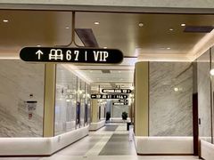 -英皇电影城(平安金融中心IMAX激光店)