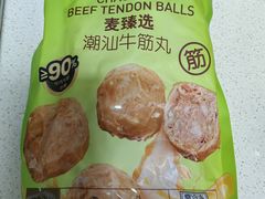 -麦德龙(镇江开发区店)