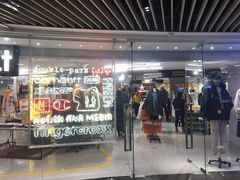 -i.t(湖滨银泰in77店)