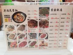 -榕记(番禺总店)