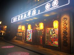 -长安大牌档之西安博物院文化餐厅(中贸店)