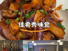 -佘山世茂艾美·御珍轩中餐厅