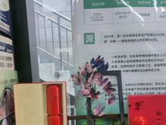 -张一元(前门店)