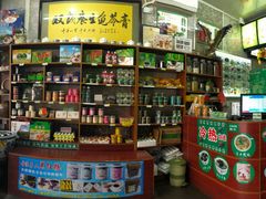 -梧州双钱龟苓膏(老街店)