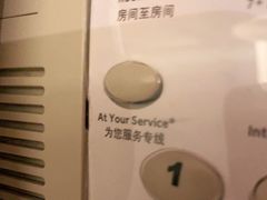 -上海雅居乐万豪侯爵酒店