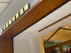 -Cafe on warm(丹霞店)