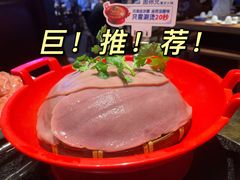 -周师兄大刀腰片火锅(洪崖洞旗舰店)