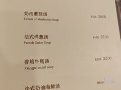 -德大西餐社(云南南路店)