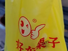 -永祥烧腊餐厅(虹口店)