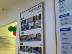 -IBOBI早教·托班·国际家庭互动成长中心(欢乐海岸中心)