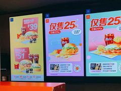 -麦当劳(民盈·国贸城店)