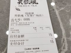 -英歌魂(龙洞店)