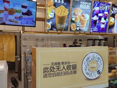 -7分甜(江宁万达店)