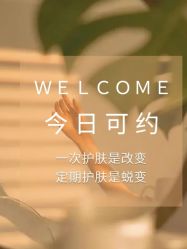 -唇印象·美甲美睫