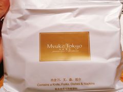 -布歌东京(合生汇店)
