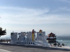 -Sasa的海(蜈支洲岛后海店)