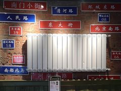 -飨府.老淮面馆.自营(清河路店)