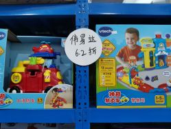 -逝水玩具折扣店