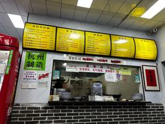 -复兴面王(河东路起源店)