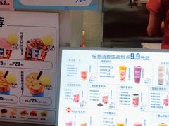 -DQ·蛋糕·冰淇淋(西城红场店)