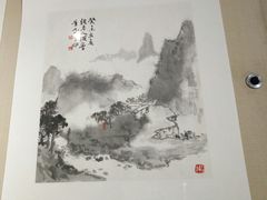 -南京书画院金陵美术馆